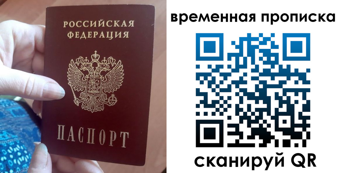 пропишу в квартире в Якутии